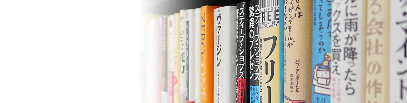 スタッフブログ